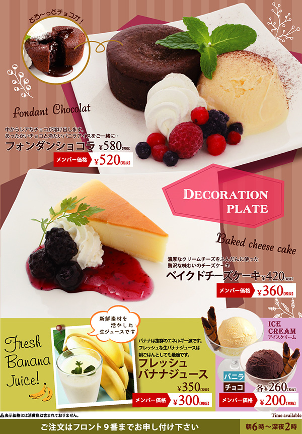 スイーツ パフェ ケーキ